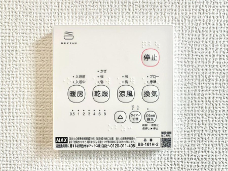 ���̑����� ���������g�[���C�����@�t���Ȃ̂ŁA���V�C���������̂���������S�I