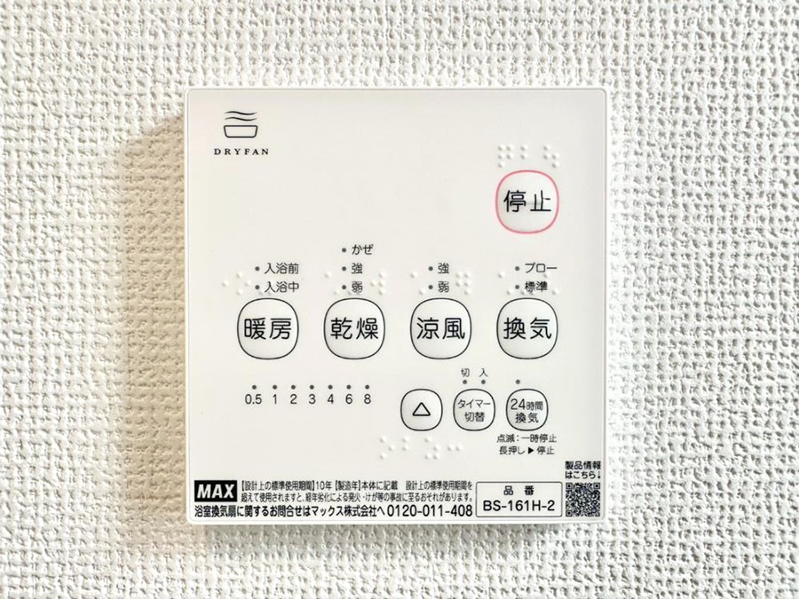 ���̑����� ���������g�[���C�����@�t���Ȃ̂ŁA���V�C���������̂���������S�I