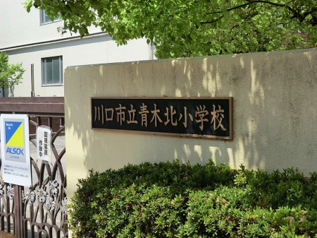 ӊ wZ 900m sؖkwZ