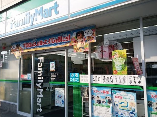 ӊ Rrj 350m t@~[}[g YaX