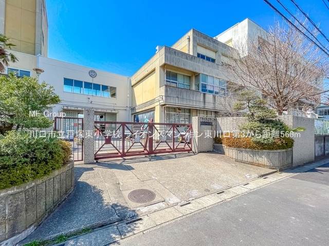 ӊ wZ 560m s˒˓wZ