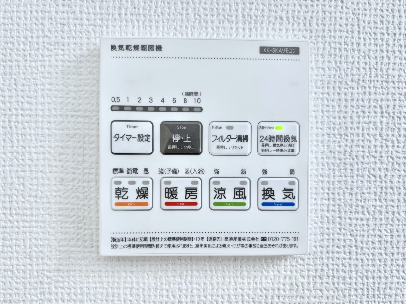 ���̑����� ���������g�[���C�����@�t���Ȃ̂ŁA���V�C���������̂���������S�I