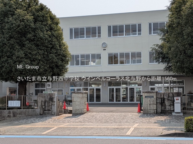 ӊ wZ 1560m ܎s^쐼wZ