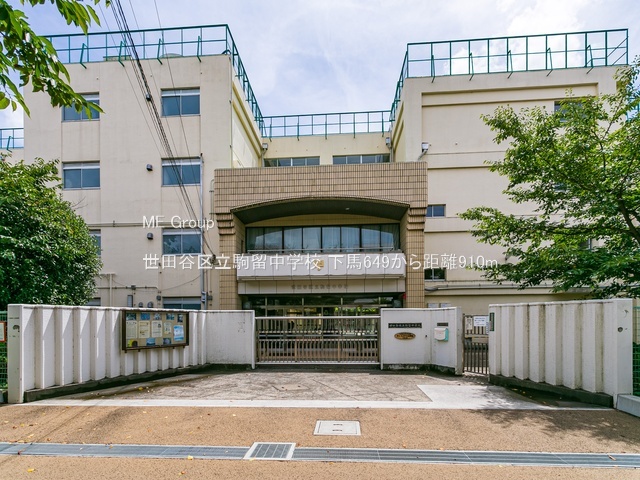 ӊ wZ 910m cJ旧wZ