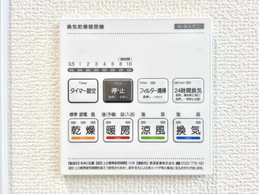 ���̑����� ���������g�[���C�����@�t���Ȃ̂ŁA���V�C���������̂���������S�I