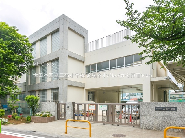 ӊ wZ 840m cJ旧OhwZ