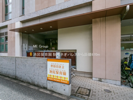 ӊ ctEۈ牀 670m rKۈ牀