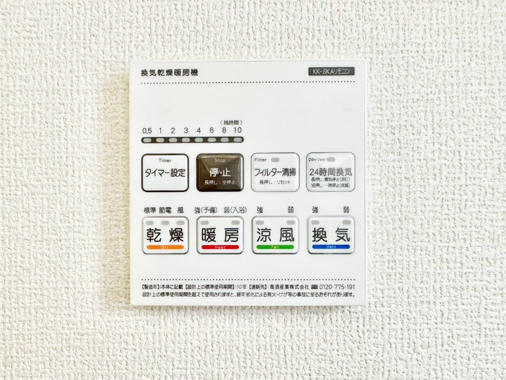 ���̑����� ���������g�[���C�����@�t���Ȃ̂ŁA���V�C���������̂���������S�I