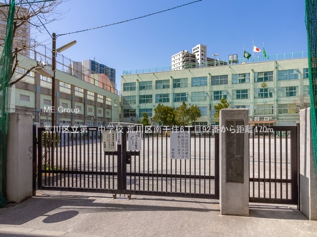 ӊ wZ 470m r旧ꒆwZ