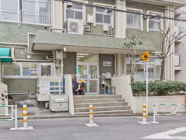 ���ӊ� �c�t���E�ۈ牀 490m �X��ۈ牀