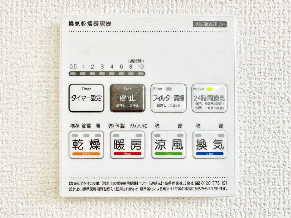 ���̑����� ���������g�[���C�����@�t���Ȃ̂ŁA���V�C���������̂���������S�I