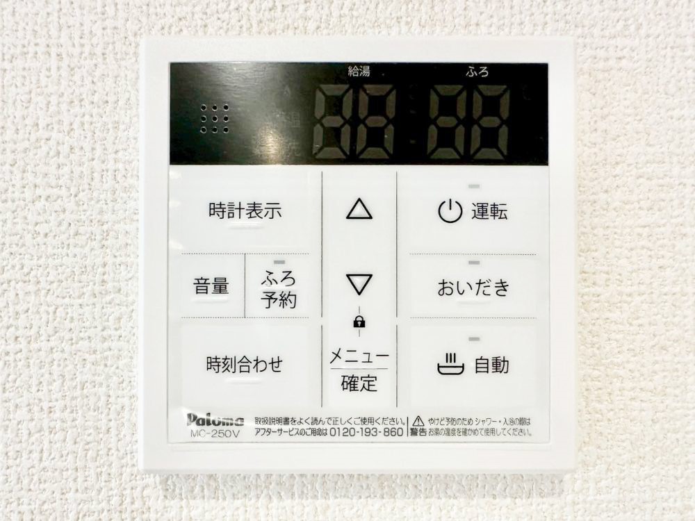 ���̑����� �����탊���R���ŉƎ����X���[�Y�ɁB