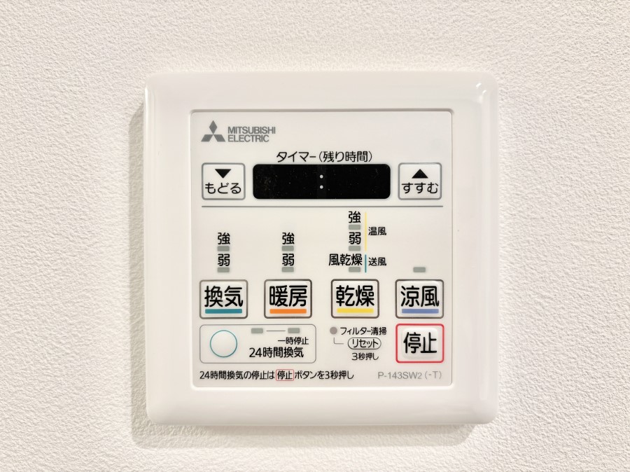 ���̑����� ���������g�[���C�����@�t���Ȃ̂ŁA���V�C���������̂���������S�I