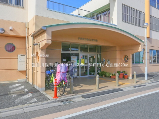 ӊ ctEۈ牀 820m ڐۈ牀