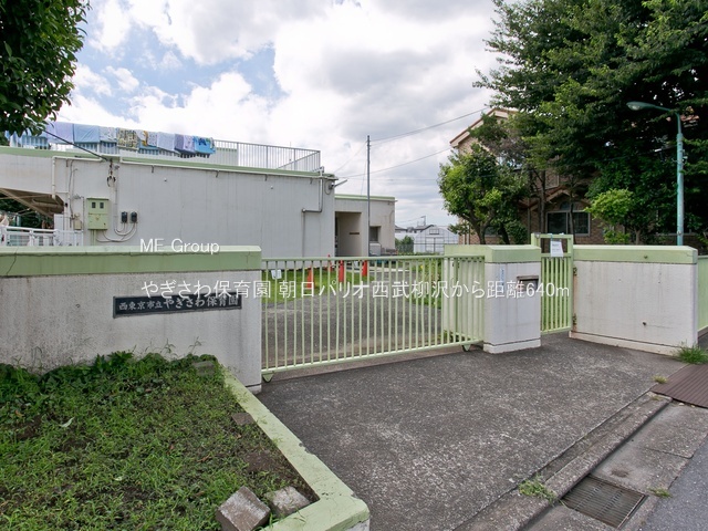 ӊ ctEۈ牀 640m €ۈ牀