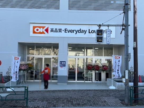 ӊ X[p[ 500m I[P[ X