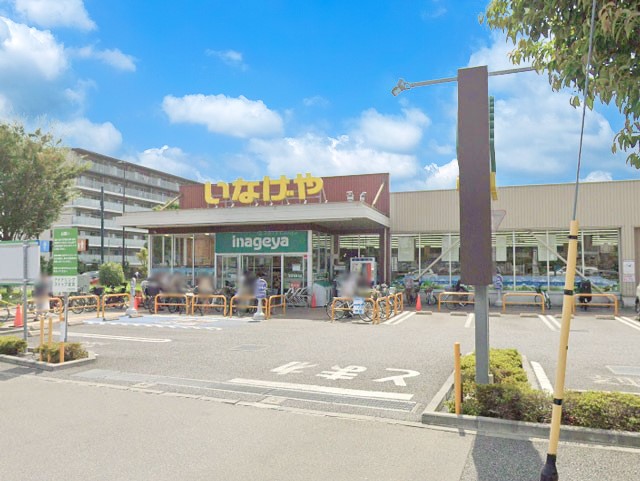 ӊ X[p[ 1300m Ȃ␼xmX