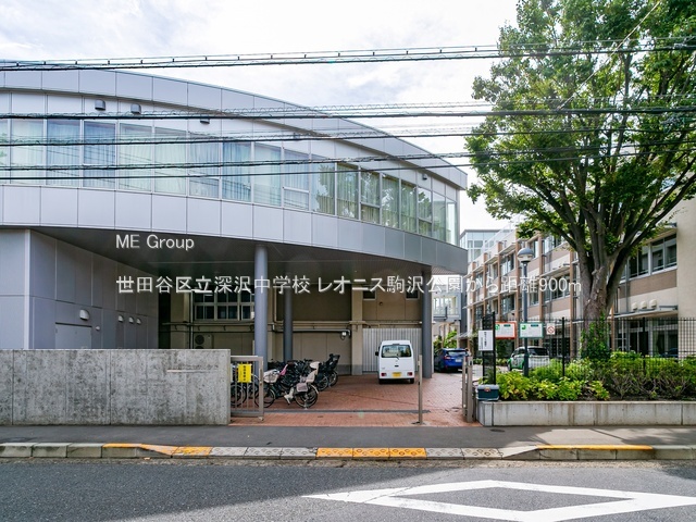 ӊ wZ 900m cJ旧[򒆊wZ