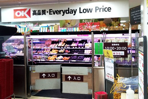 ӊ X[p[ 500m I[P[ ^X