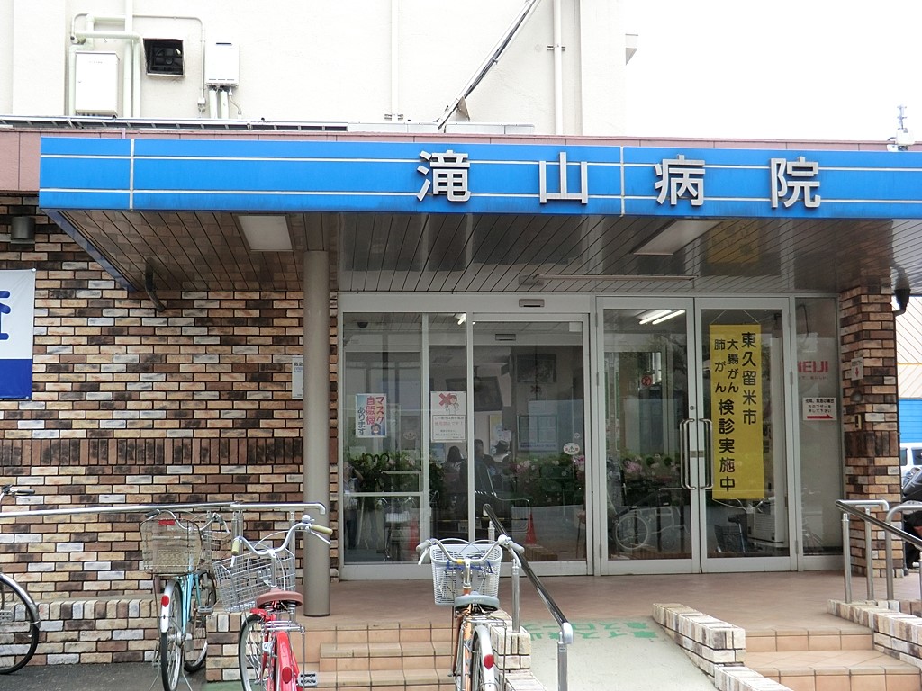 ���ӊ� �a�@ 700m ��R�a�@