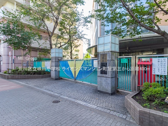 ӊ wZ 400m r旧cwZ