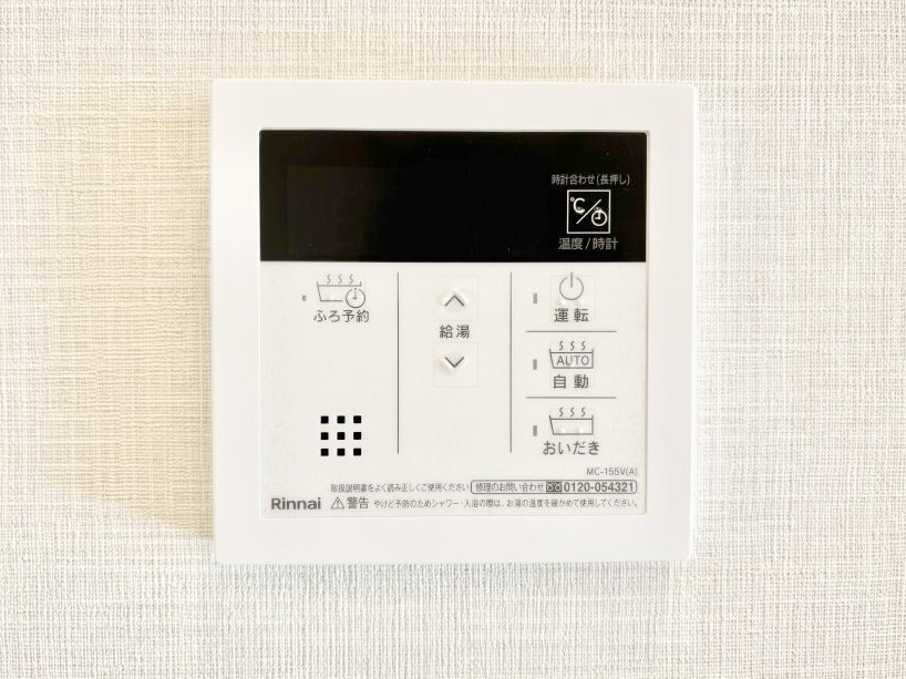 ���̑����� �����탊���R���ŉƎ����X���[�Y�ɁB