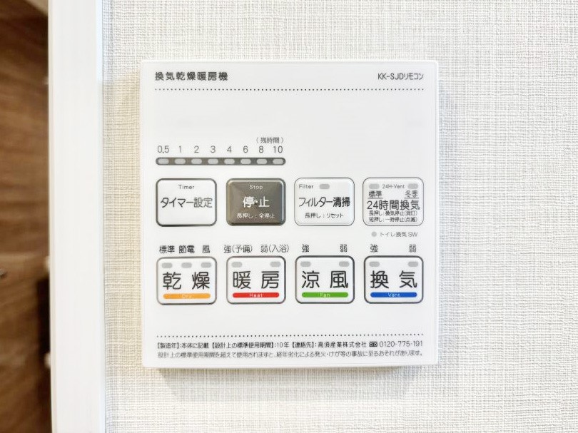 ���̑����� ���������g�[���C�����@�t���Ȃ̂ŁA���V�C���������̂���������S�I