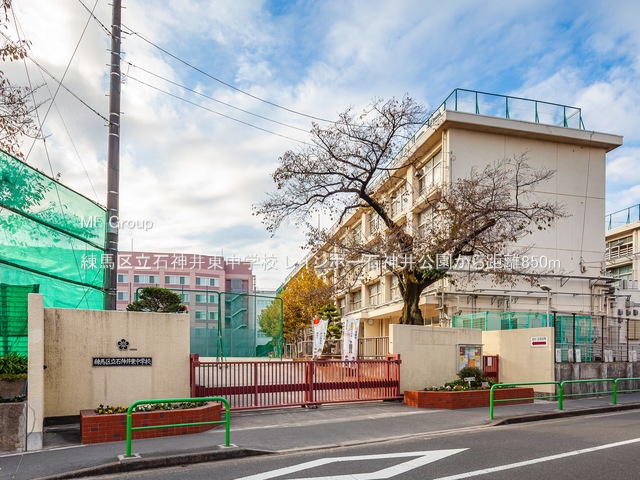 ӊ wZ 850m n旧ΐ_䓌wZ