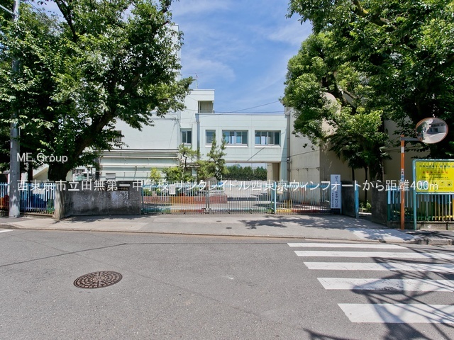 ���ӊ� ���w�Z 400m �������s���c����ꒆ�w�Z