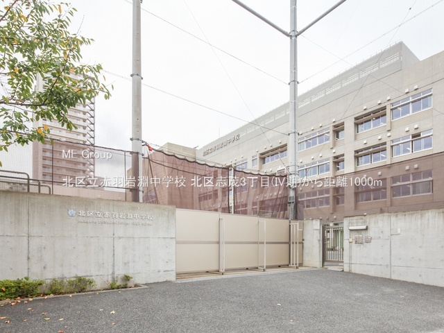 ӊ wZ 1000m k旧ԉH╣wZ