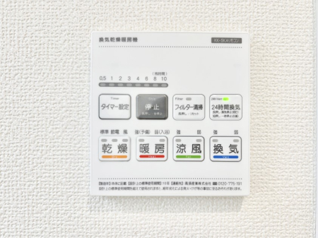 ���̑����� �����탊���R���ŉƎ����X���[�Y�ɁB