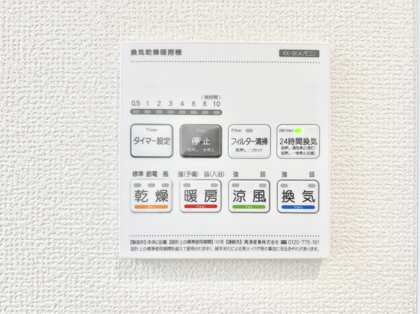 ���̑����� �����탊���R���ŉƎ����X���[�Y�ɁB