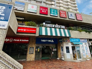 ӊ VbsOZ^[ 900m ˃VbsO[ TWENTY ONE