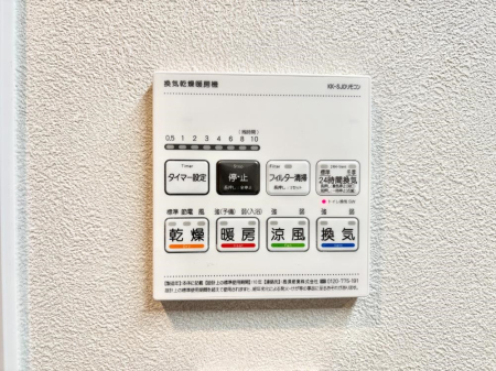 ���̑����� ���������g�[���C�����@�t���Ȃ̂ŁA���V�C���������̂���������S�I