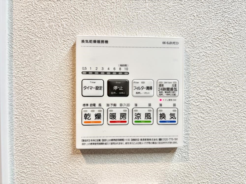 ���̑����� ���������g�[���C�����@�t���Ȃ̂ŁA���V�C���������̂���������S�I