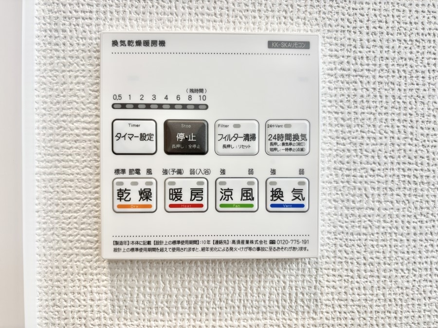 ���̑����� ���������g�[���C�����@�t���Ȃ̂ŁA���V�C���������̂���������S�I