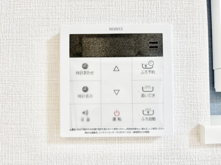 ���̑����� �����탊���R���ŉƎ����X���[�Y�ɁB