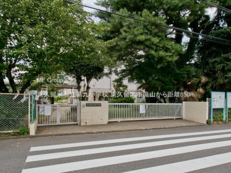 ӊ wZ 850m vĎs㏬wZ