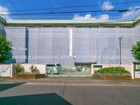 ӊ wZ 750m cJ旧ctJwZ