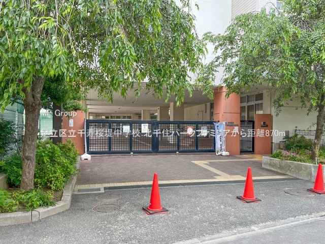 ӊ wZ 870m 旧璆wZ