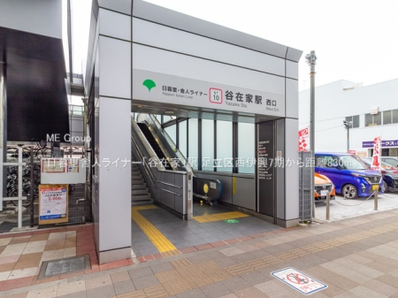 ӊ w 830m 闢ɐlCi[uJ݉Ɓvw