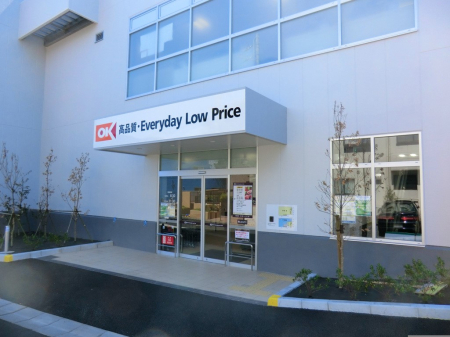 ӊ X[p[ 650m I[P[ 䑐X