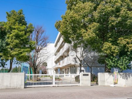 ӊ wZ 920m Vs񒆊wZ