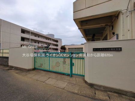 ӊ ctEۈ牀 620m Jۈ牀