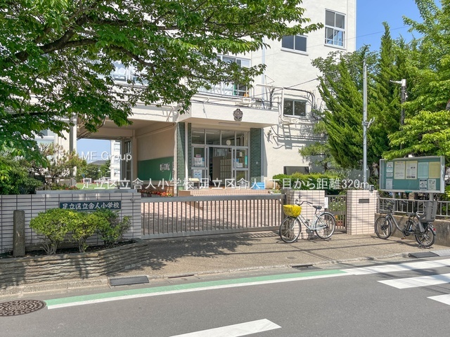 ӊ wZ 320m 旧ɐlwZ