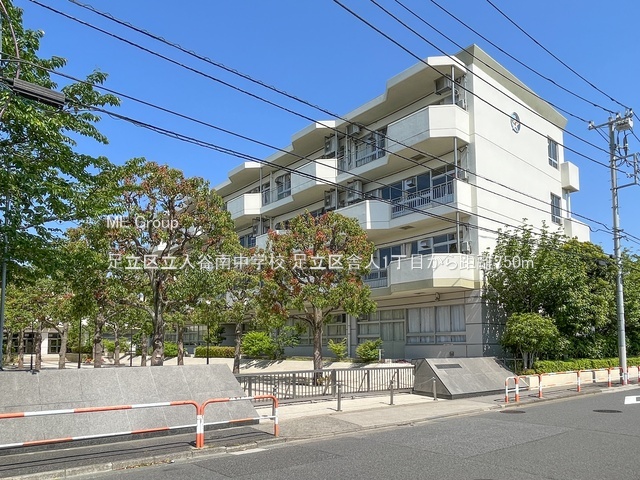 ӊ wZ 750m 旧J쒆wZ