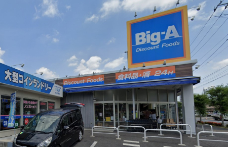 ӊ X[p[ 500m rbOEG[ ɐlX