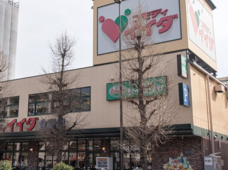 ӊ X[p[ 600m RfBCC_HʊٍX