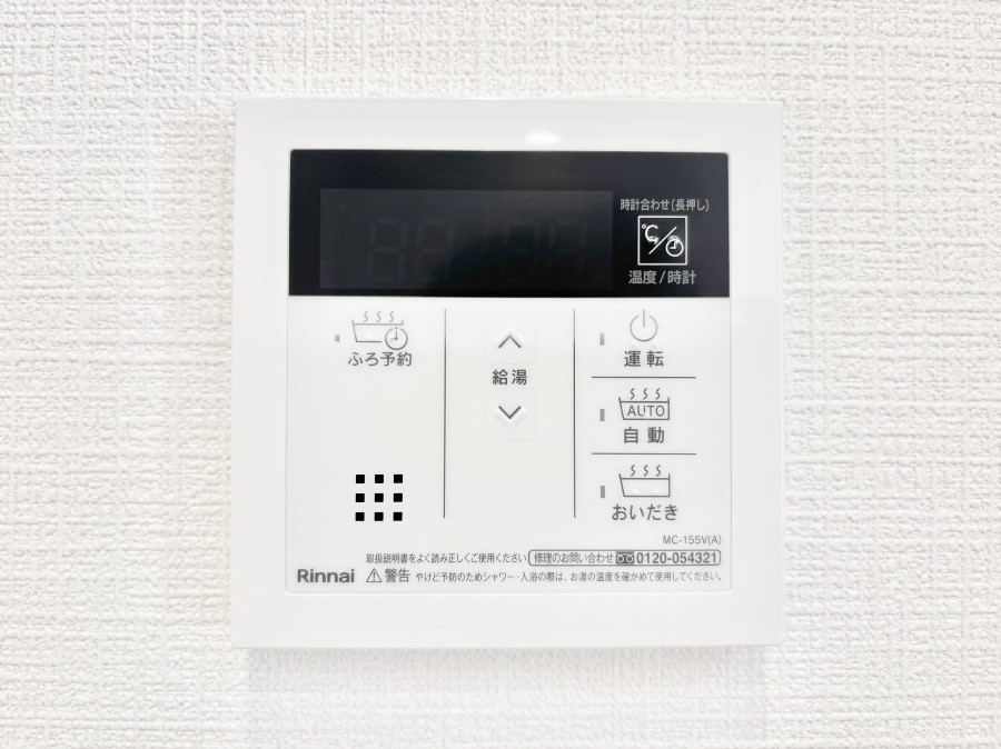 ���̑����� �����탊���R���ŉƎ����X���[�Y�ɁB