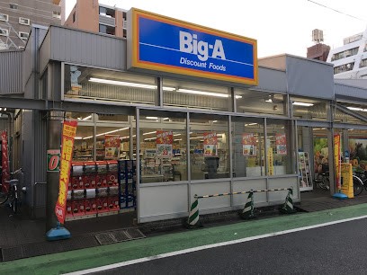 ӊ X[p[ 300m rbOEG[uؖ{X